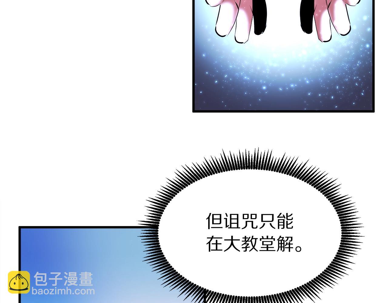 第42话 孵化的蛋123