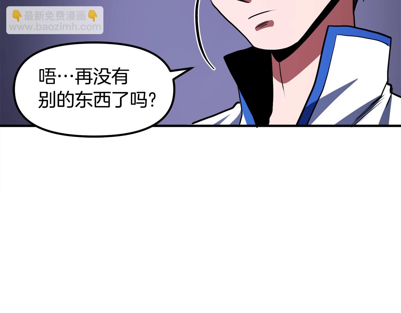 第42话 孵化的蛋126