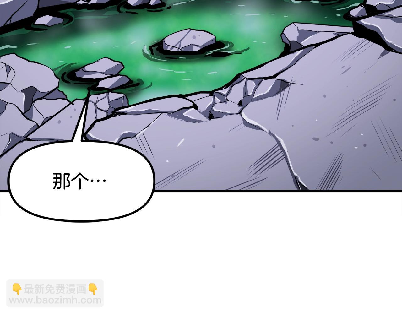 第42话 孵化的蛋130