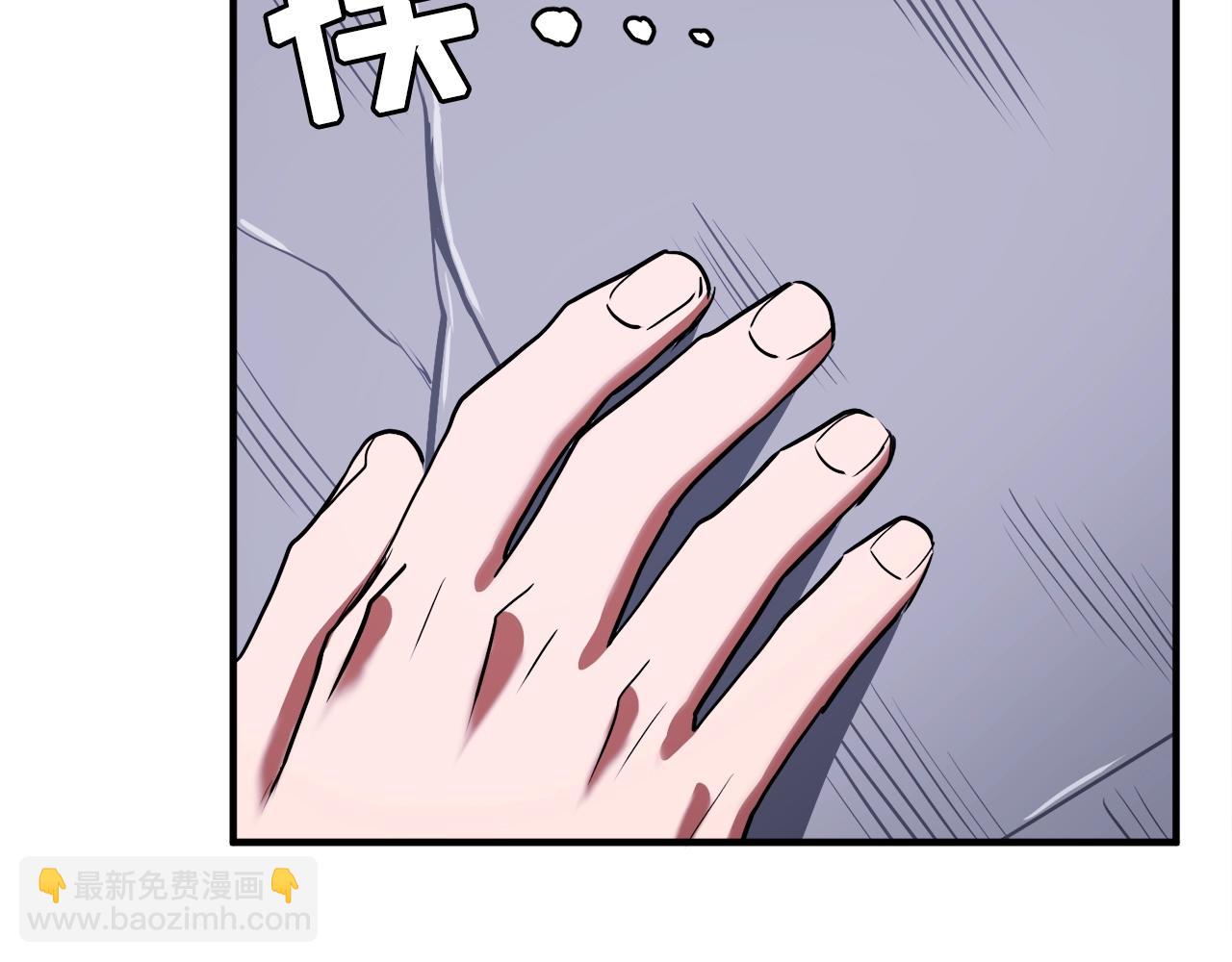 第42话 孵化的蛋133