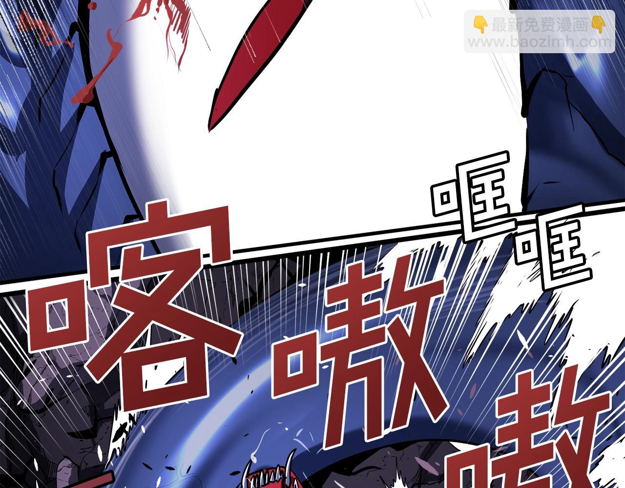 第42话 孵化的蛋14