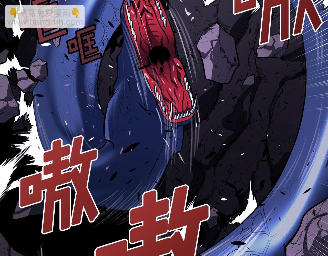 第42话 孵化的蛋15