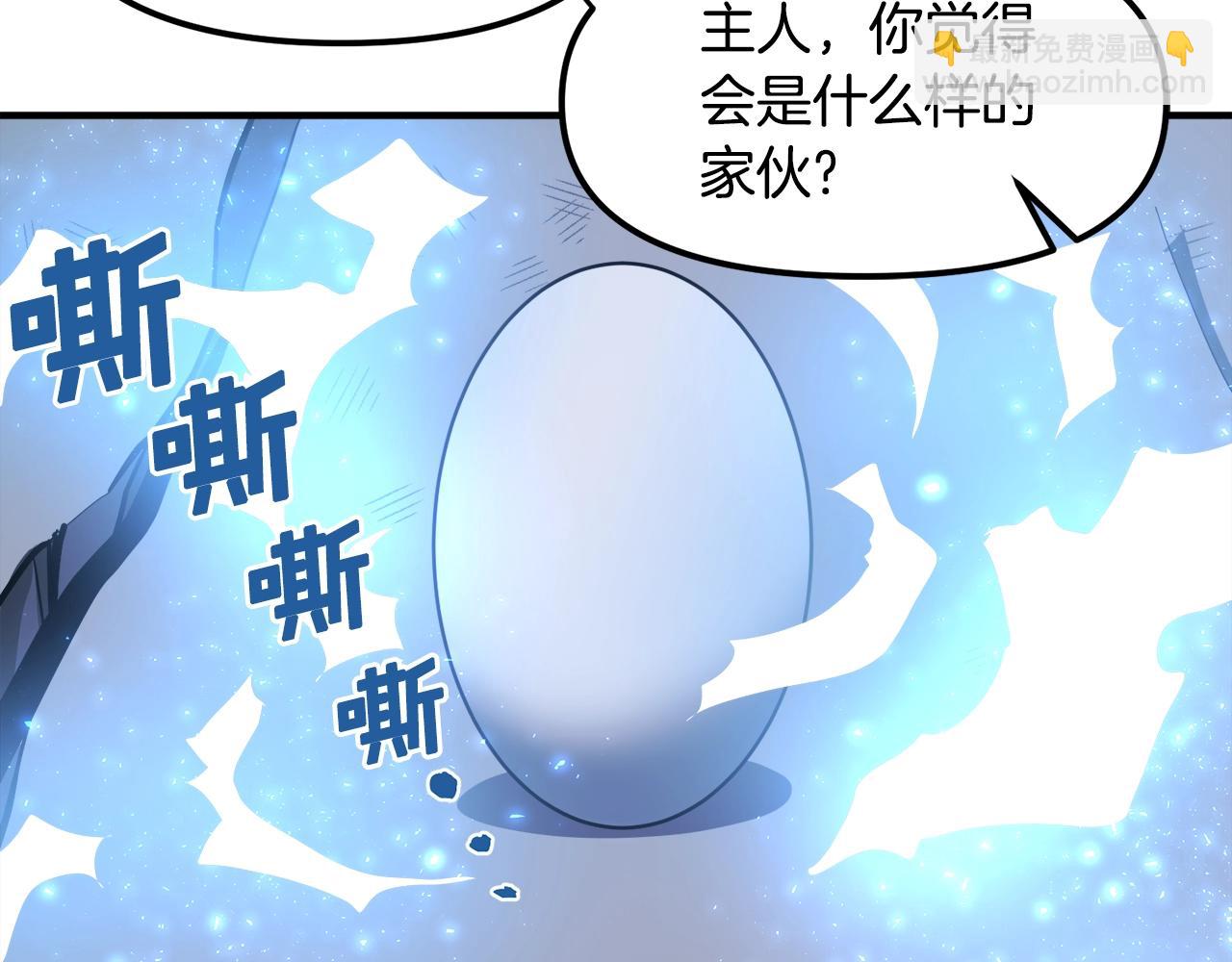 第42话 孵化的蛋160