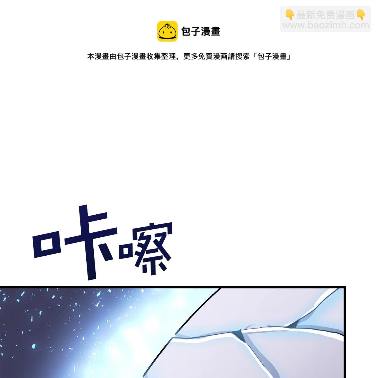 第42话 孵化的蛋162
