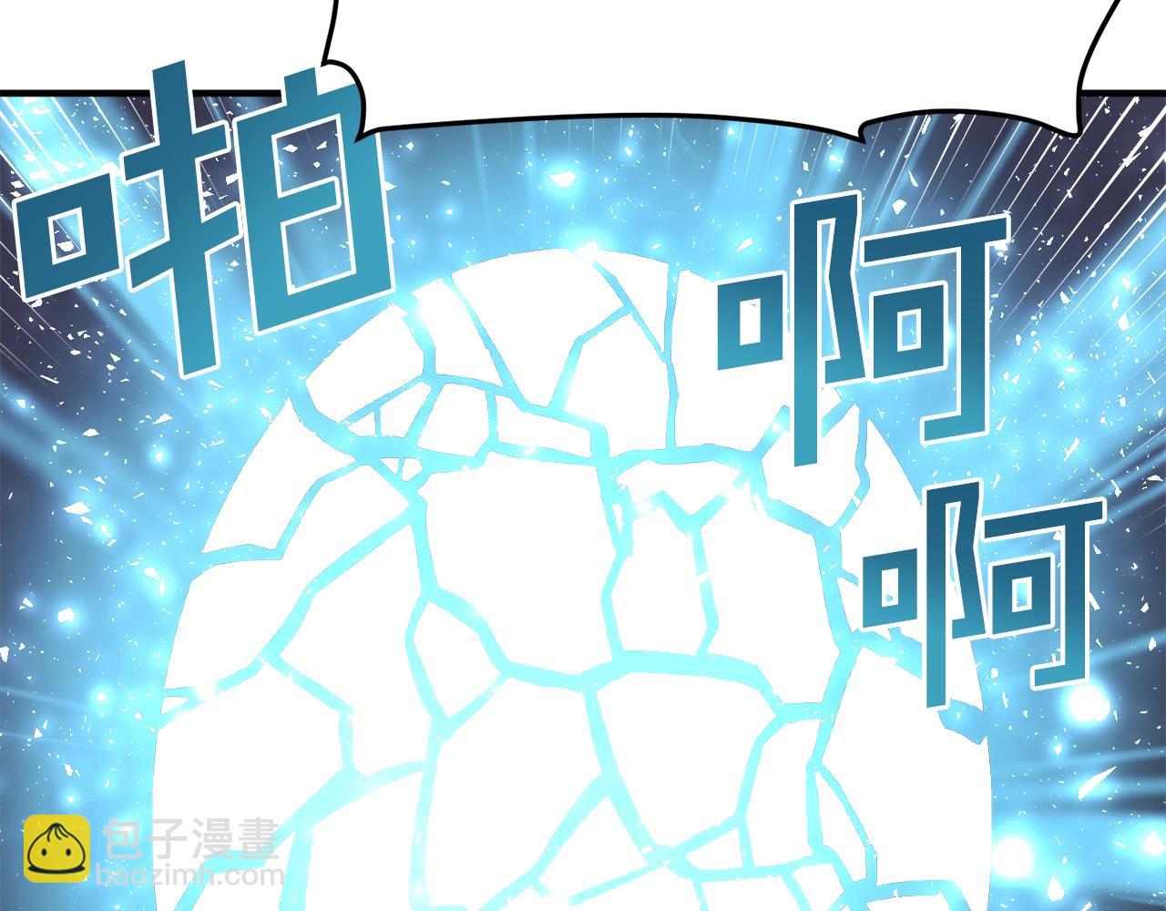 第42话 孵化的蛋168