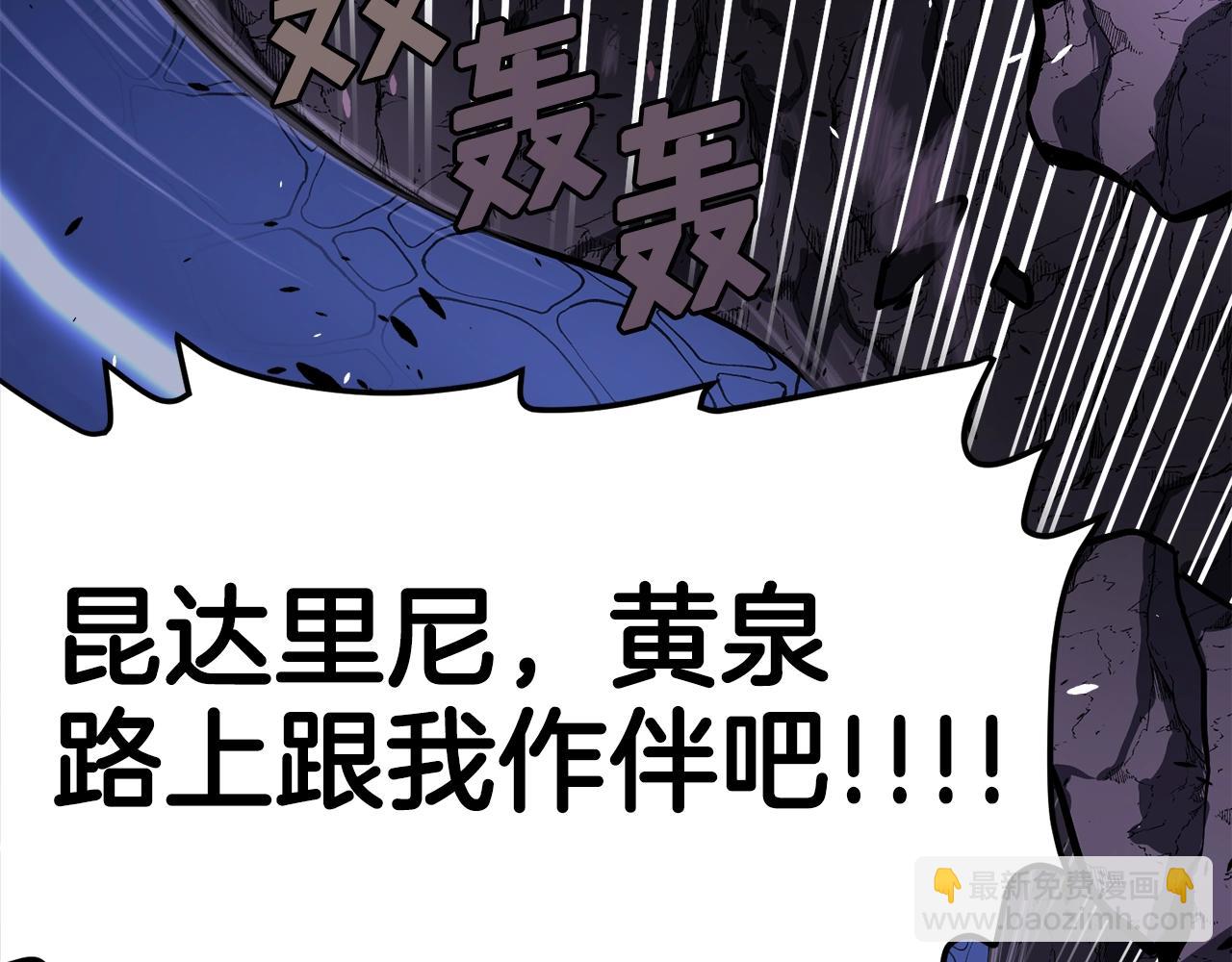 第42话 孵化的蛋29