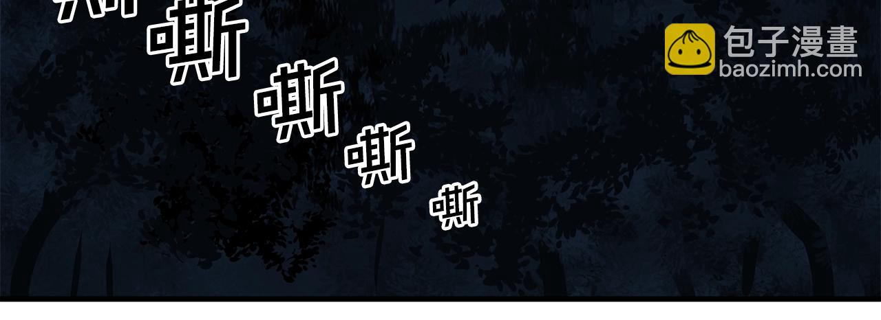 第42话 孵化的蛋38