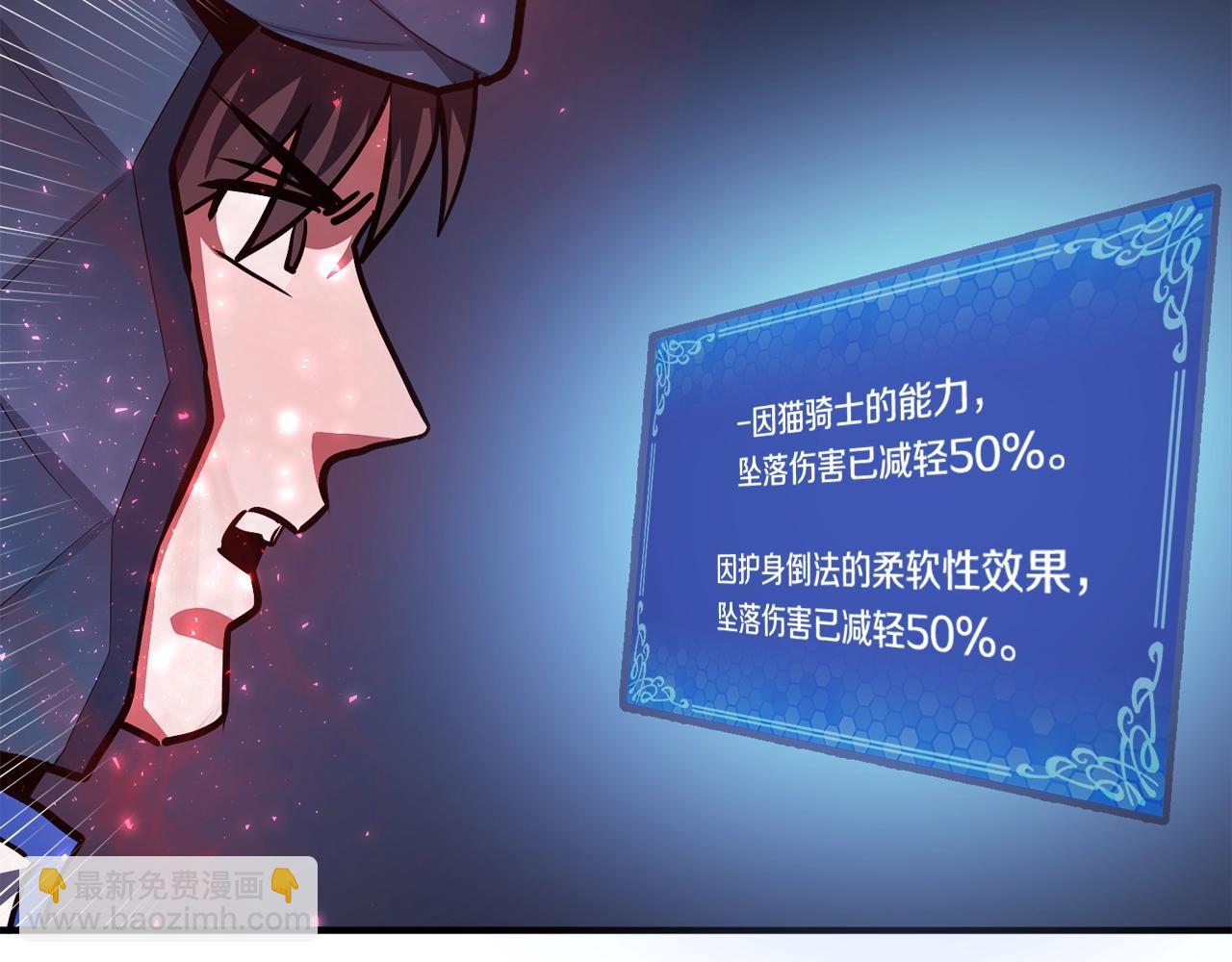 第42话 孵化的蛋61