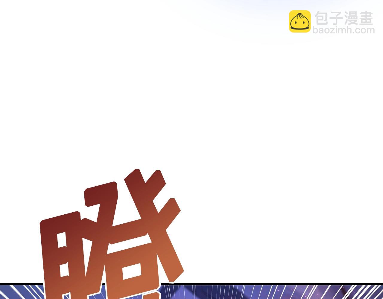 第42话 孵化的蛋62