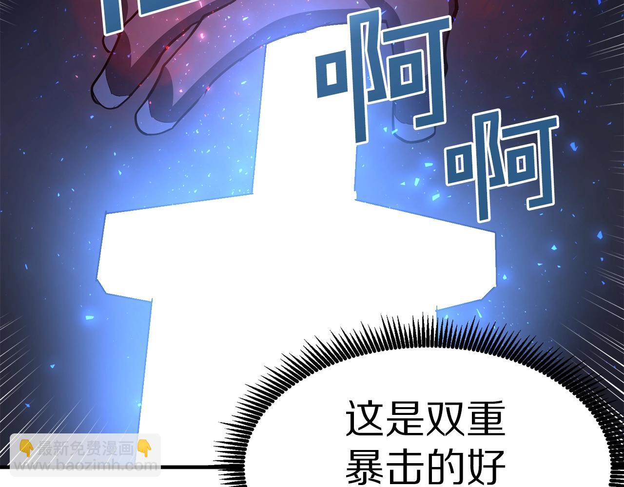 第42话 孵化的蛋70