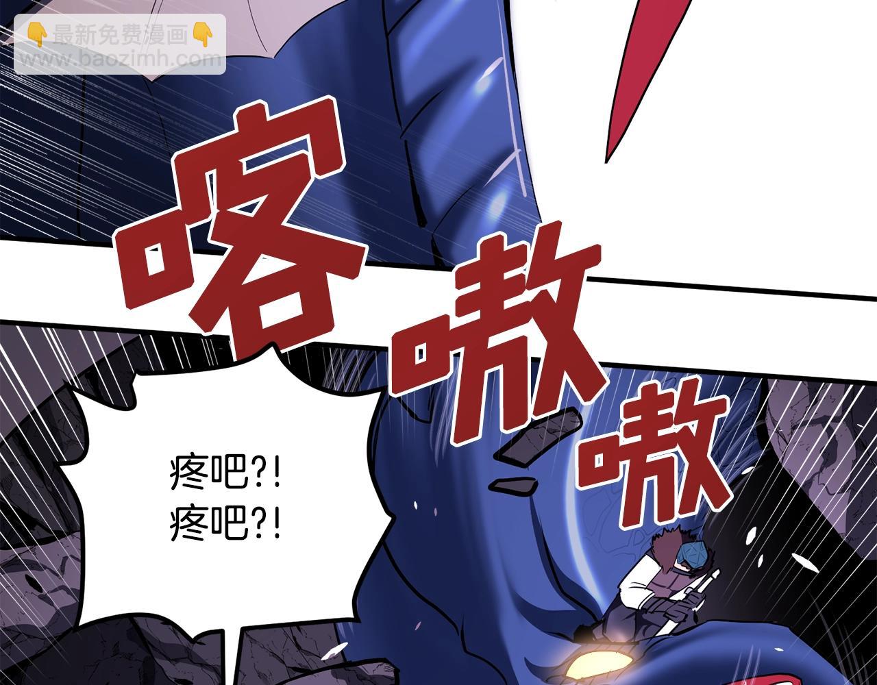 第42话 孵化的蛋8