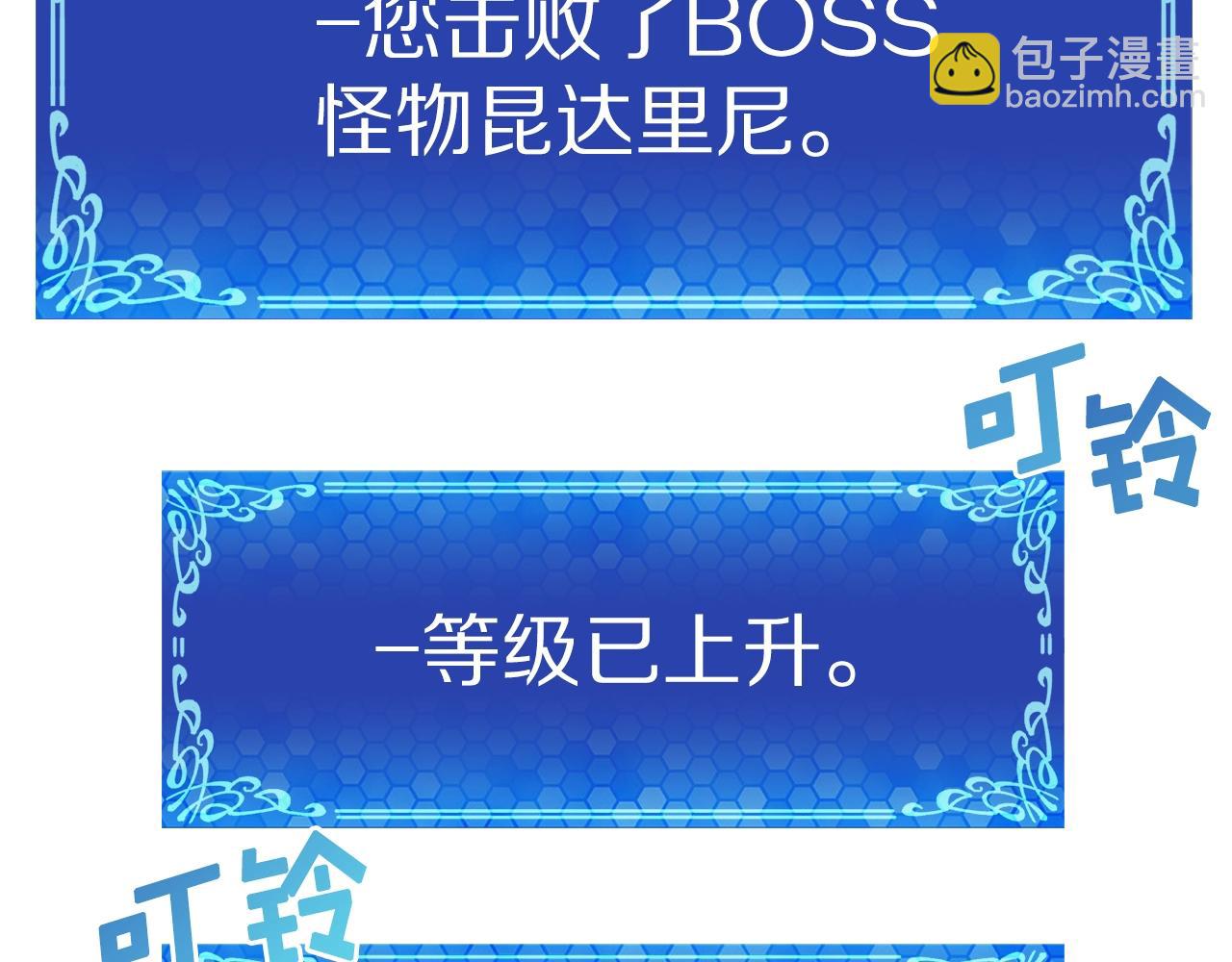 第42话 孵化的蛋99