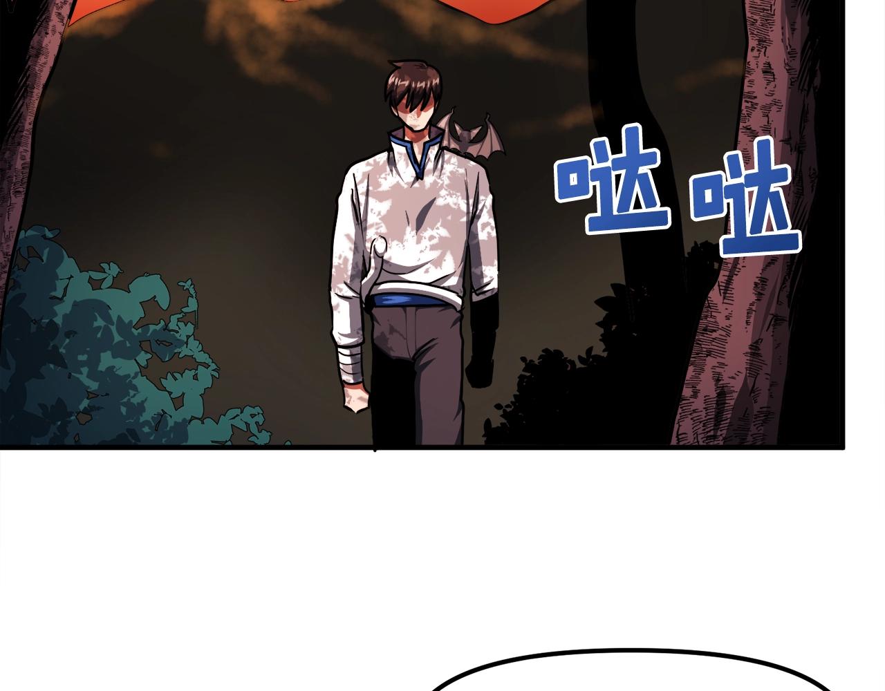 第43话 任务完成！101