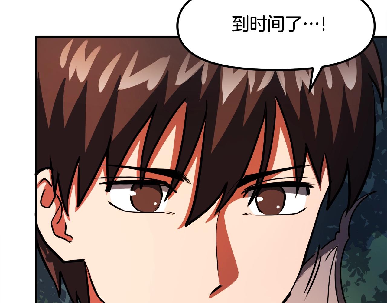 第43话 任务完成！106