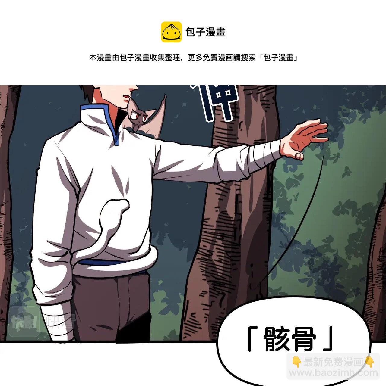 第43话 任务完成！108