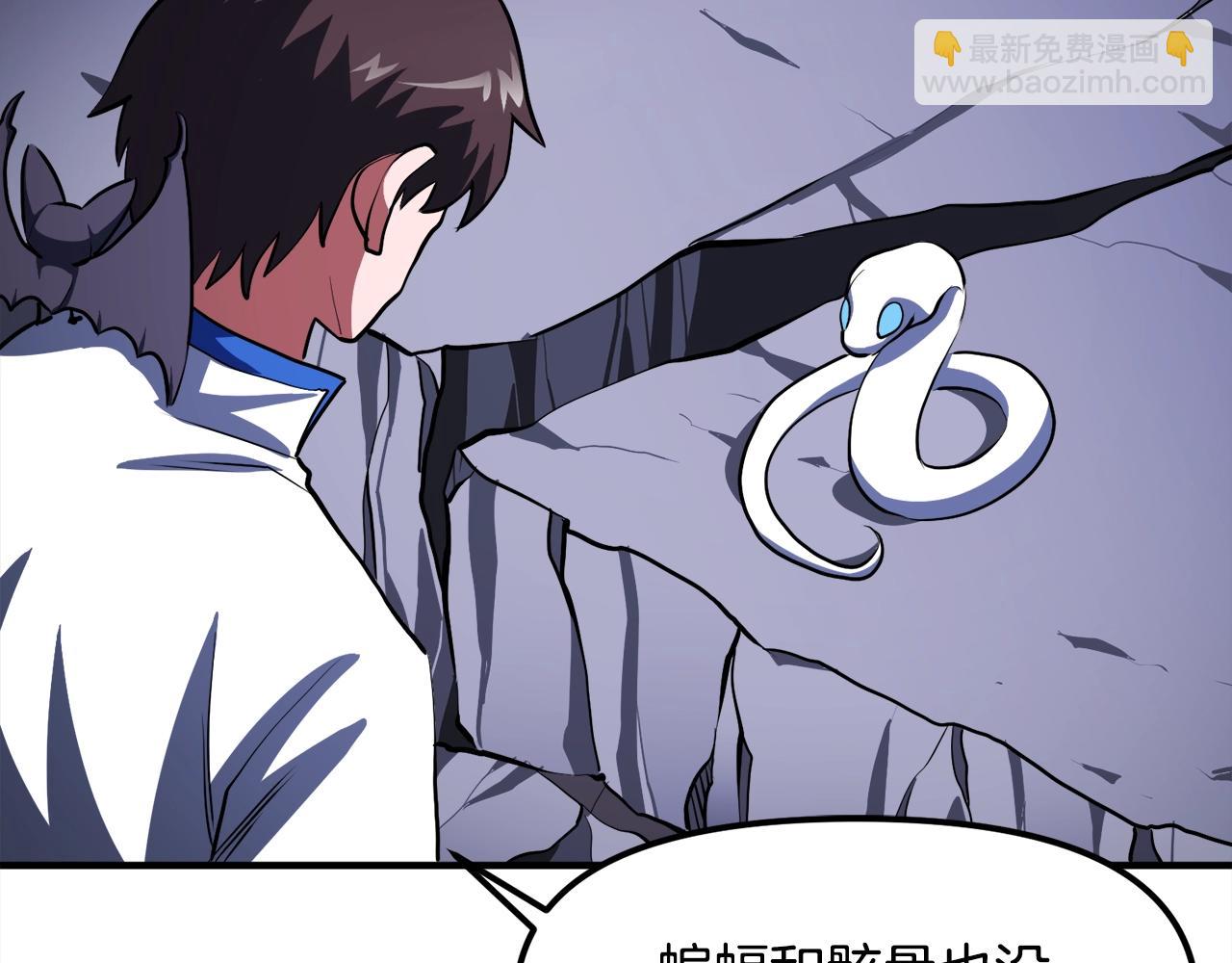 第43话 任务完成！11