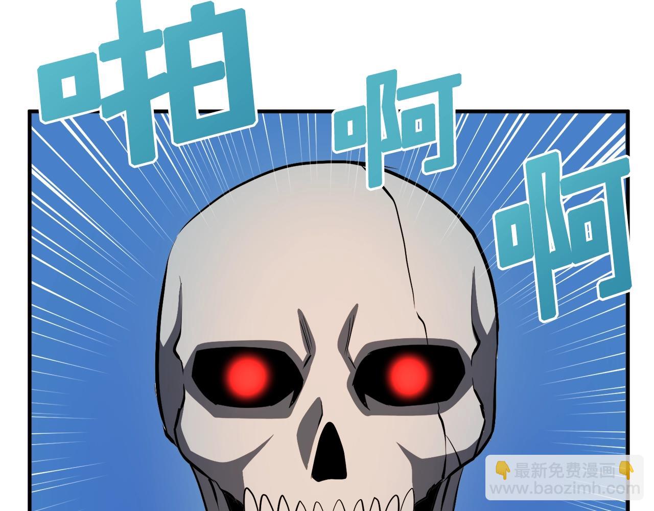 第43话 任务完成！110