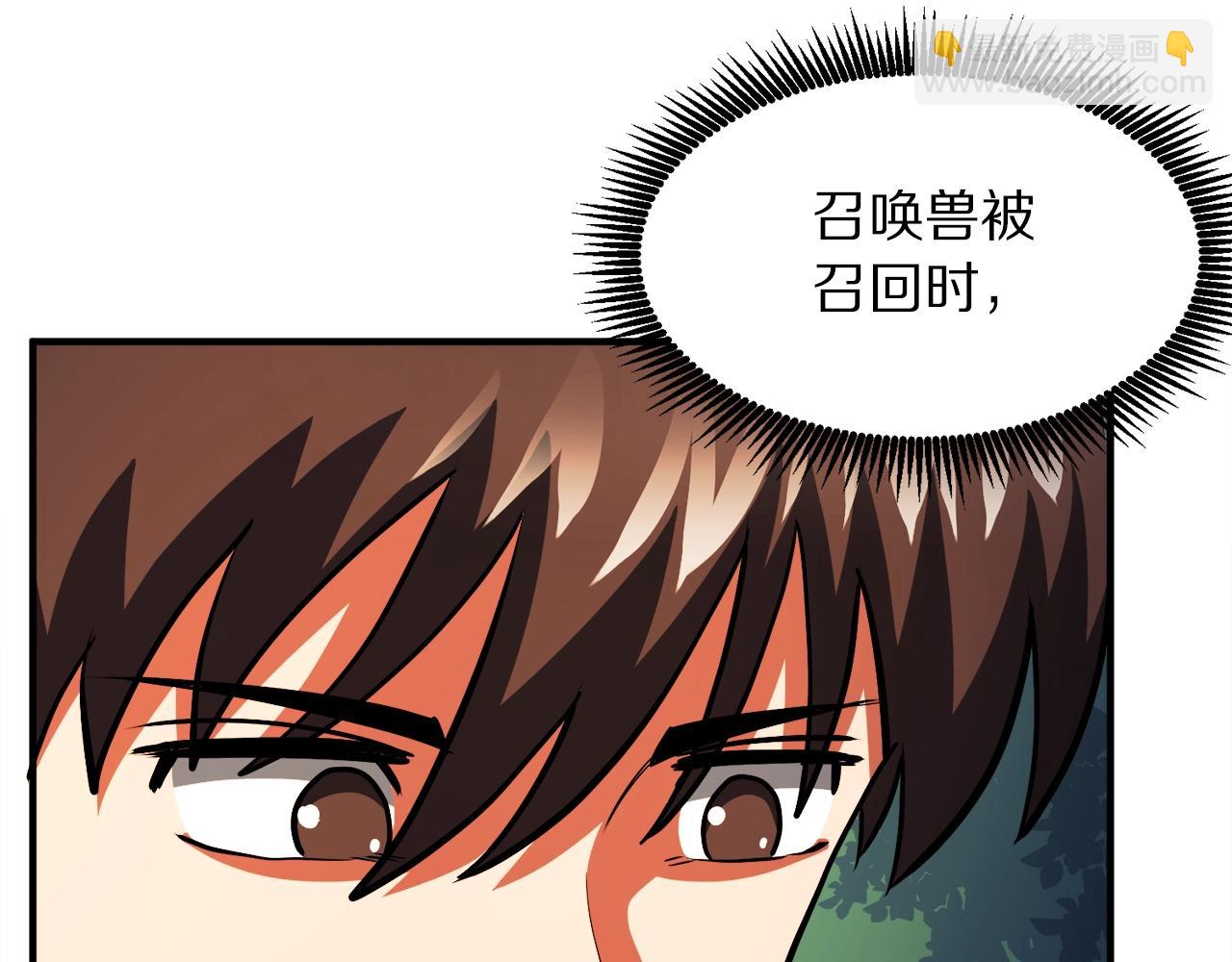 第43话 任务完成！114