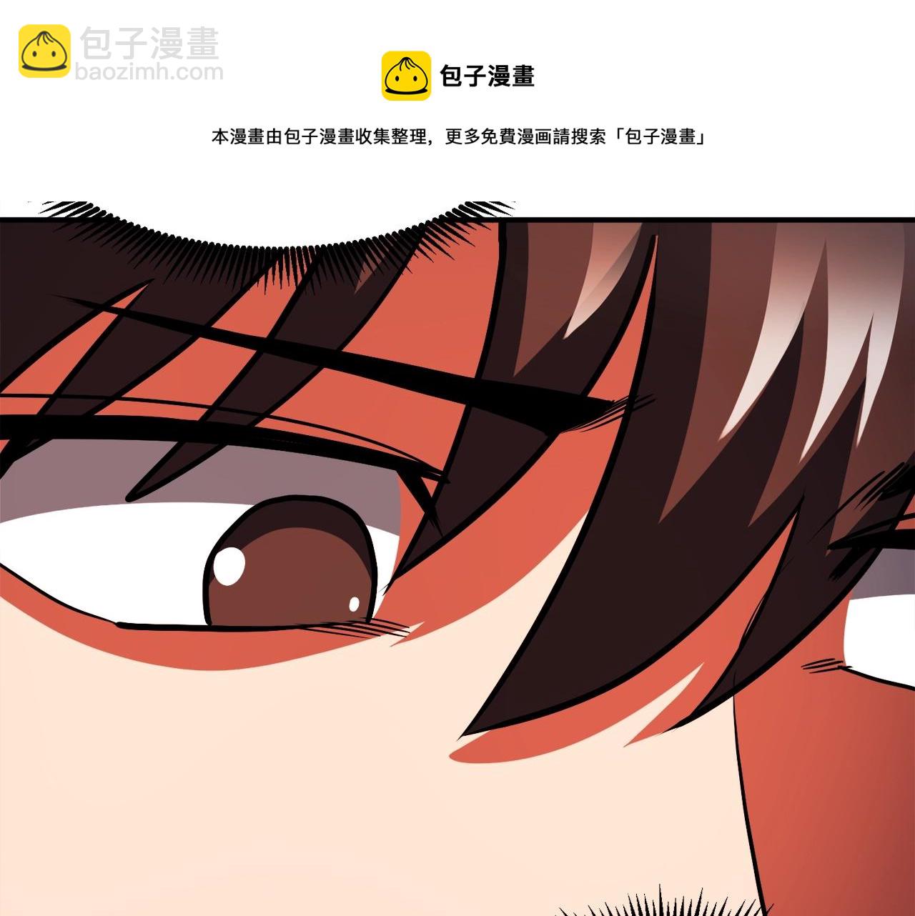 第43话 任务完成！118