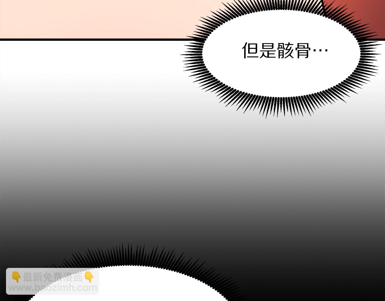 第43话 任务完成！119