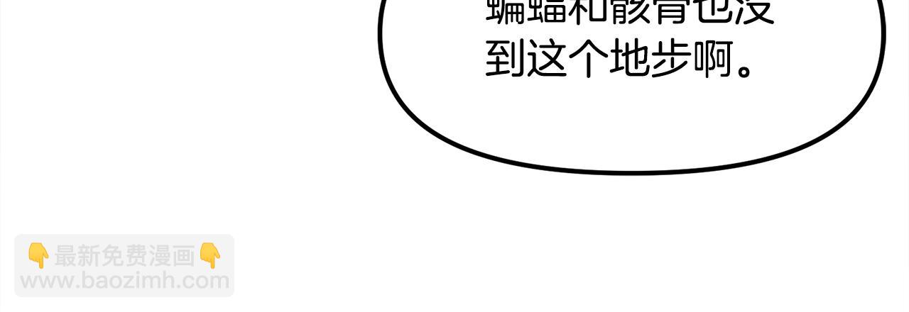 第43话 任务完成！12