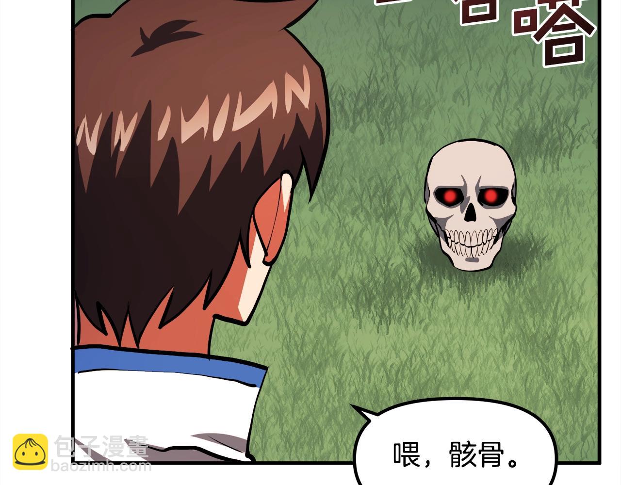 第43话 任务完成！123