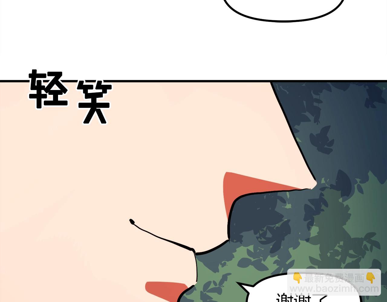 第43话 任务完成！124