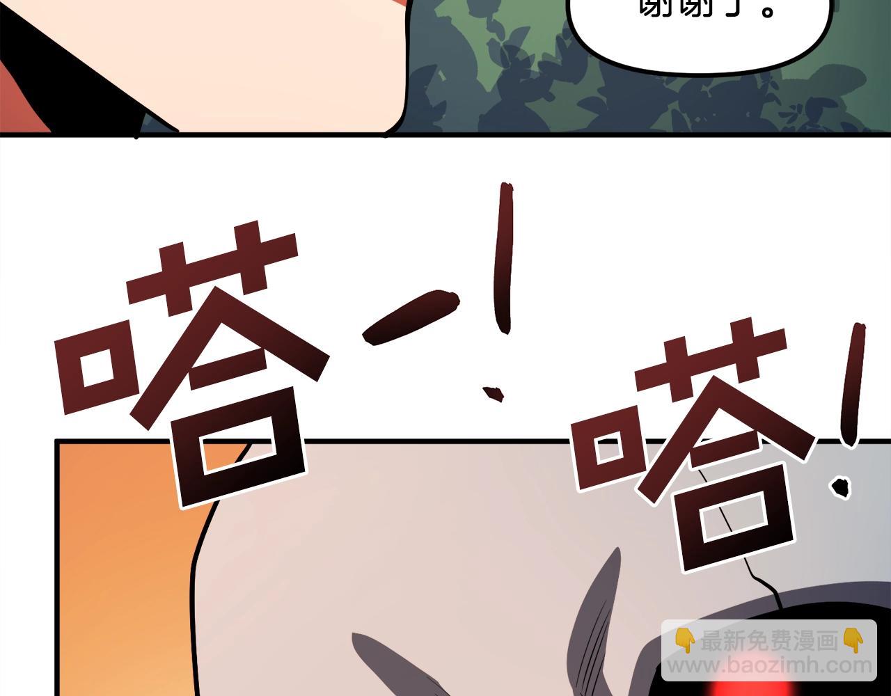 第43话 任务完成！125