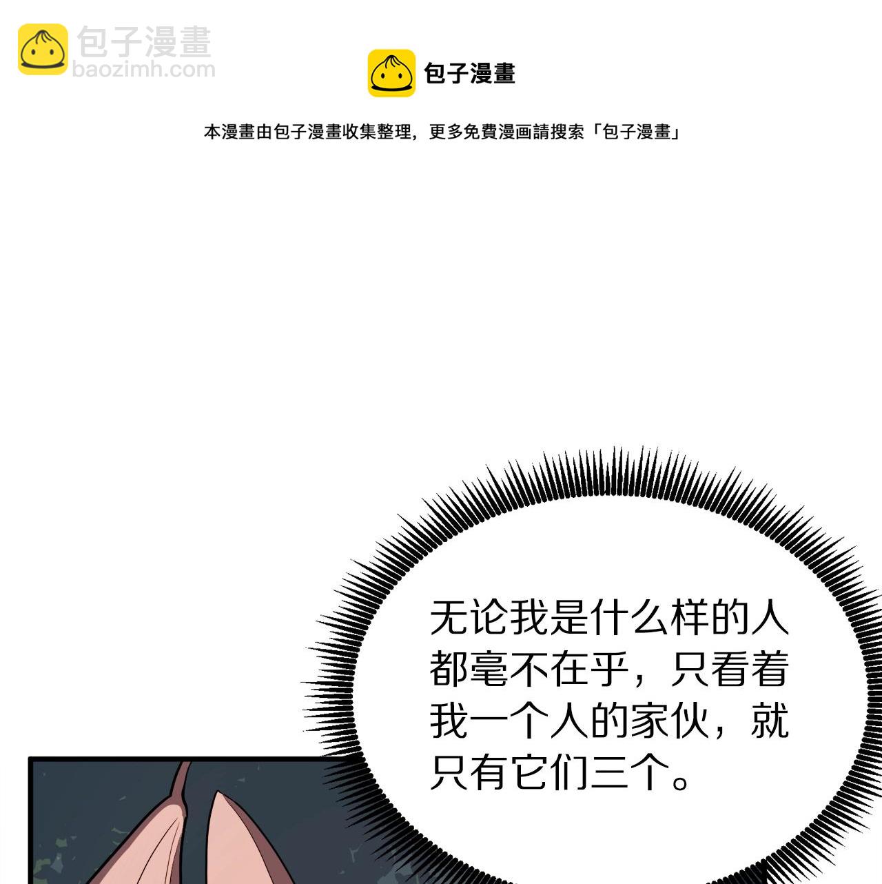 第43话 任务完成！128