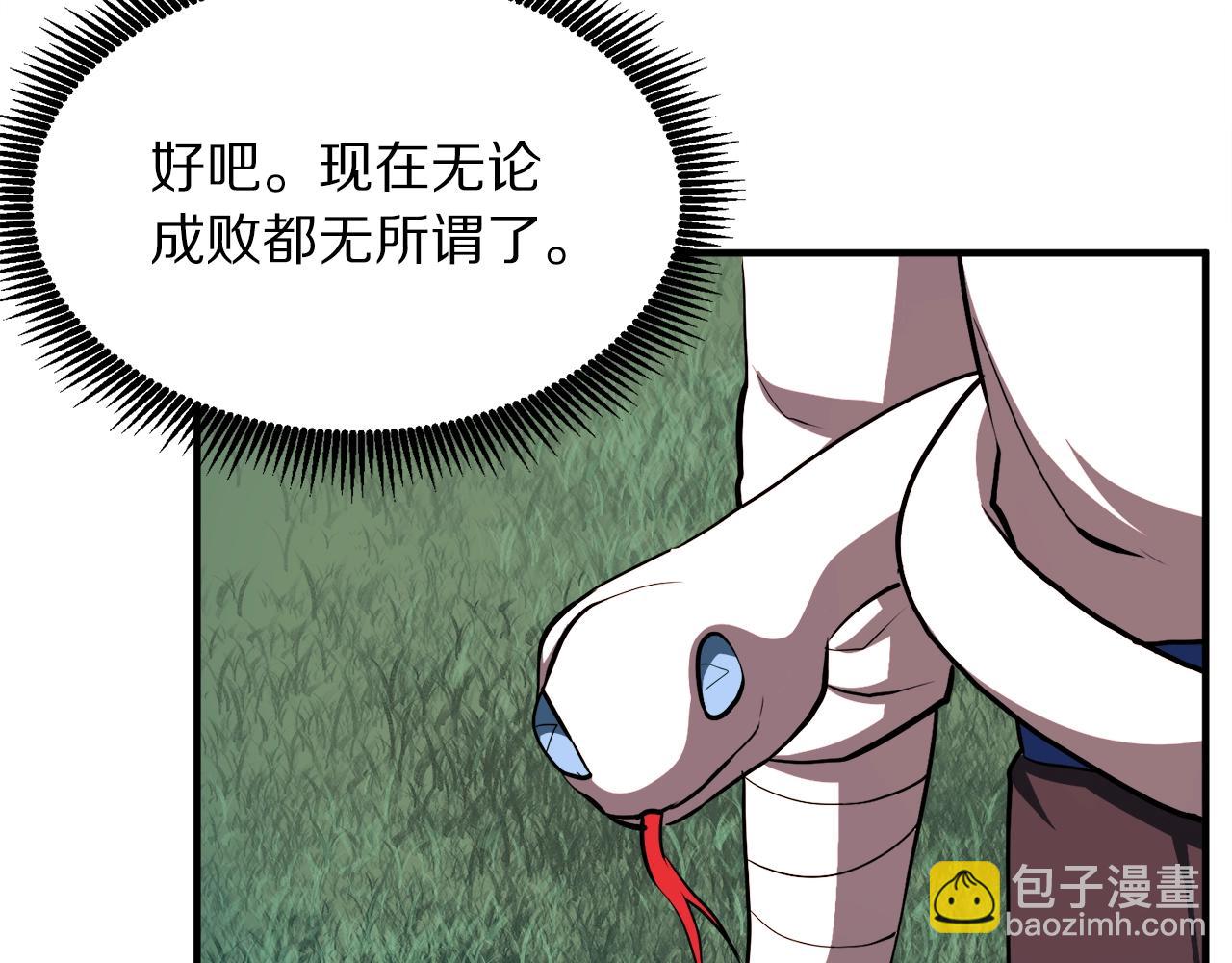 第43话 任务完成！130