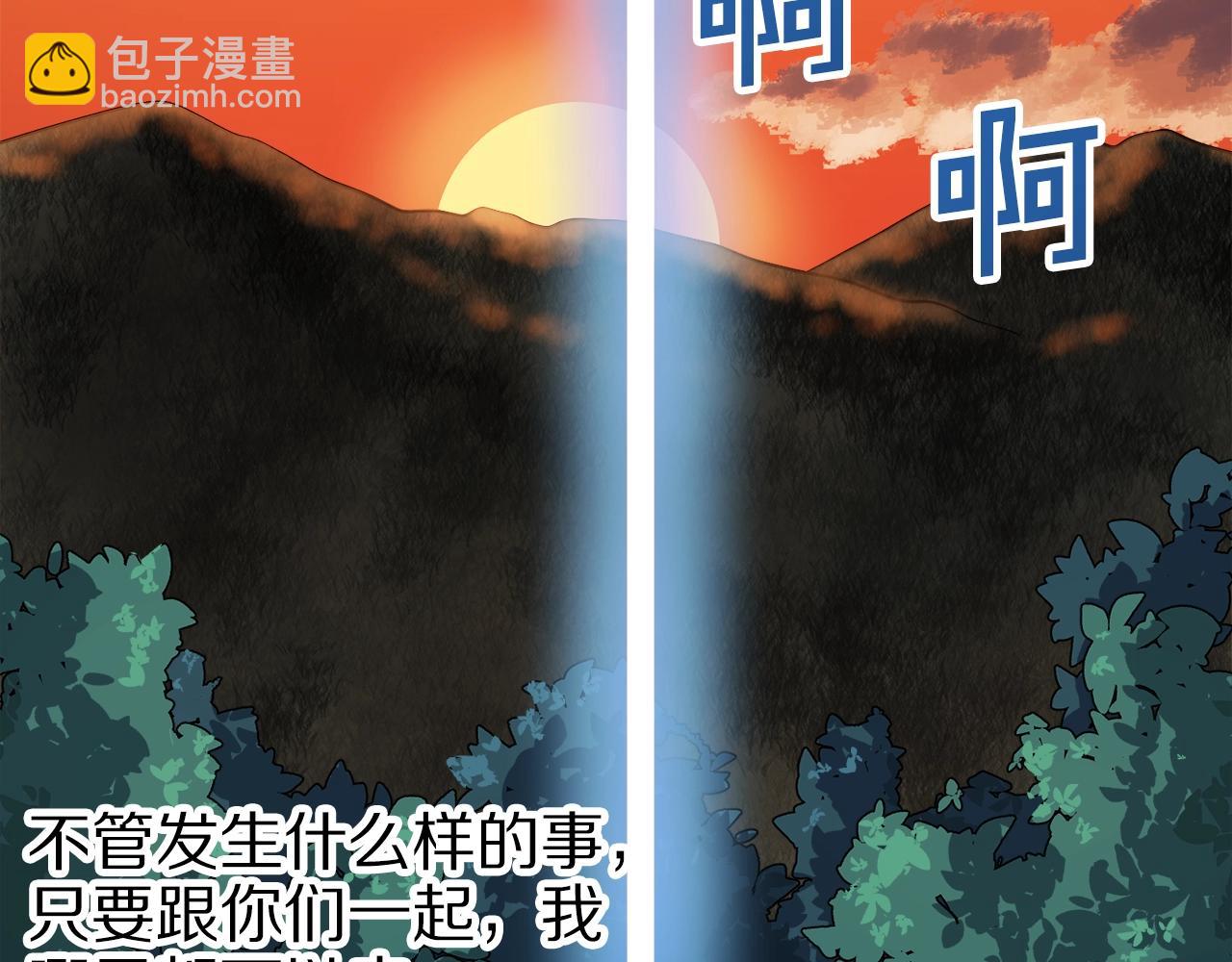 第43话 任务完成！132