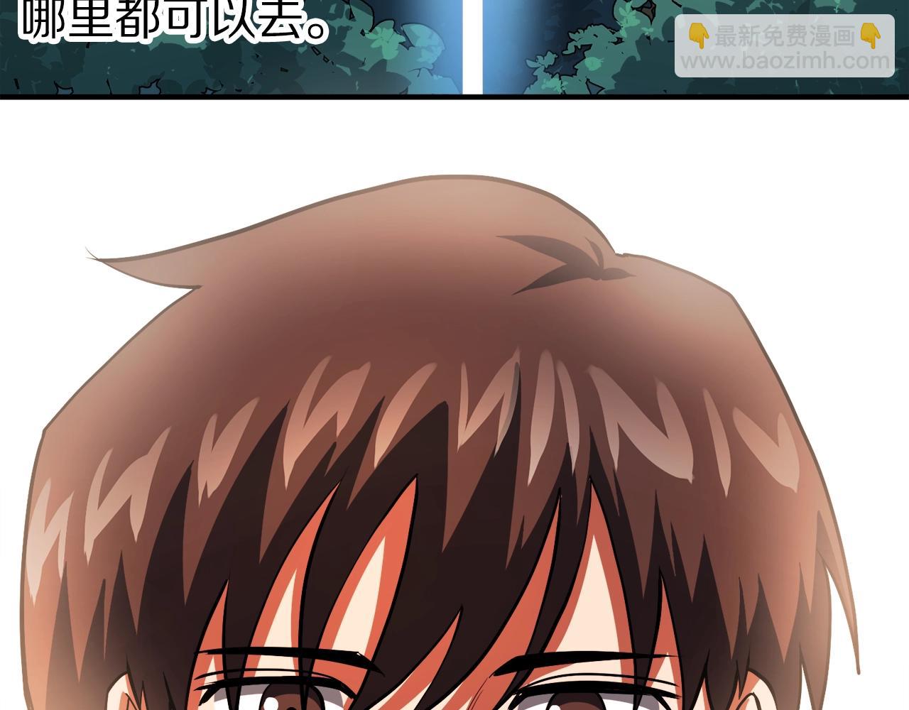 第43话 任务完成！133