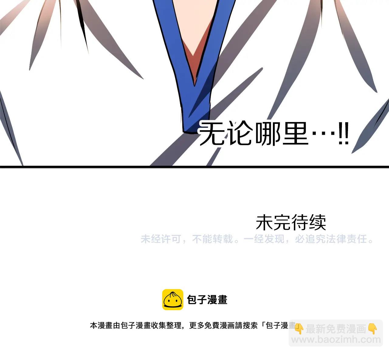 第43话 任务完成！135