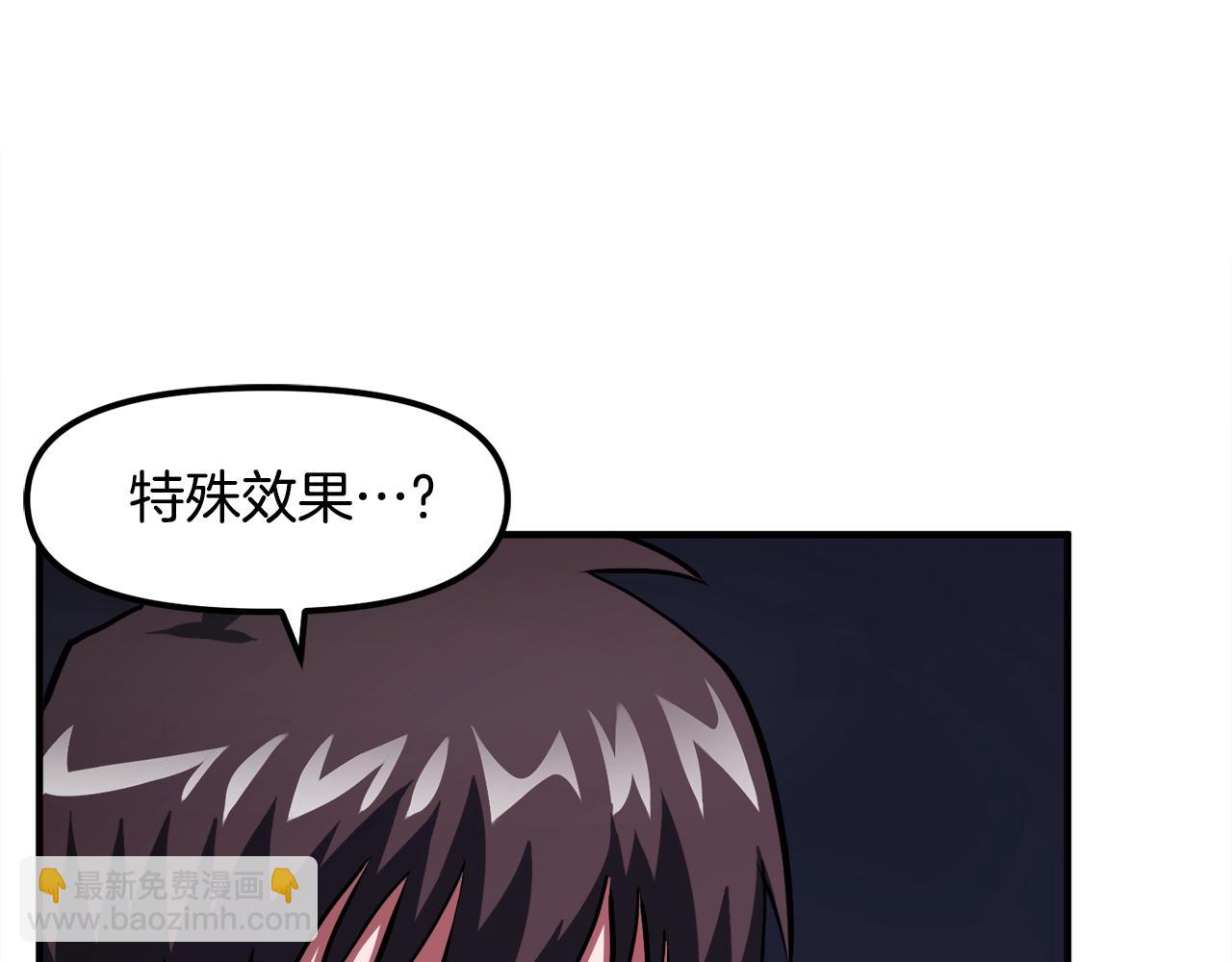 第43话 任务完成！14