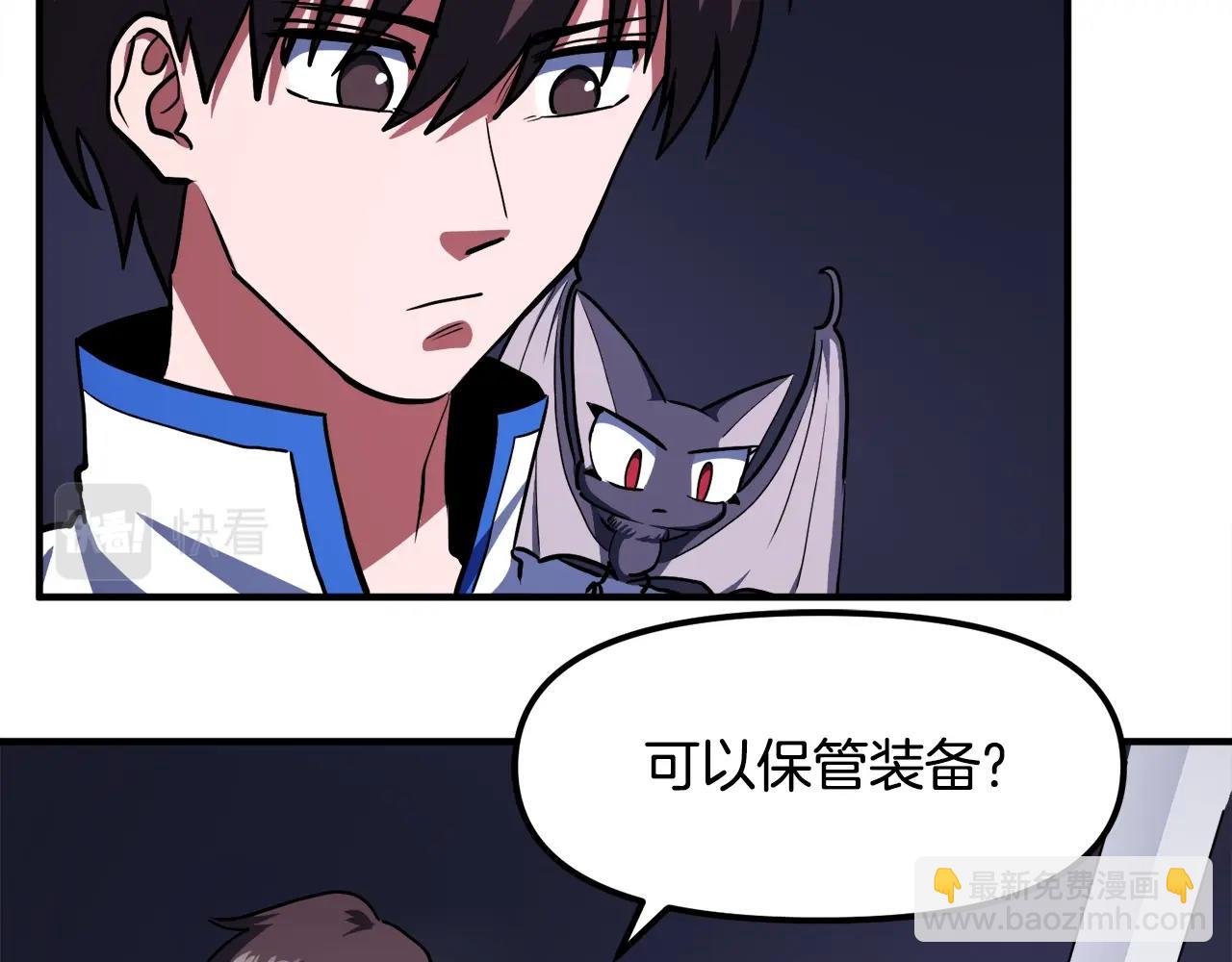 第43话 任务完成！15