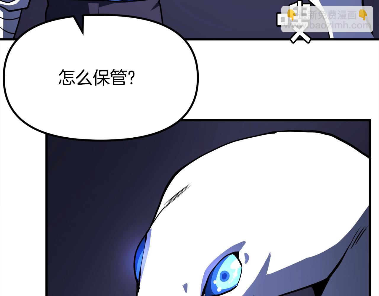 第43话 任务完成！17