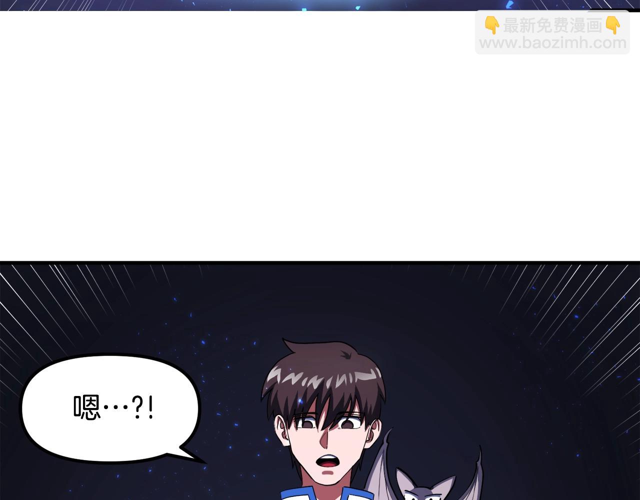 第43话 任务完成！2
