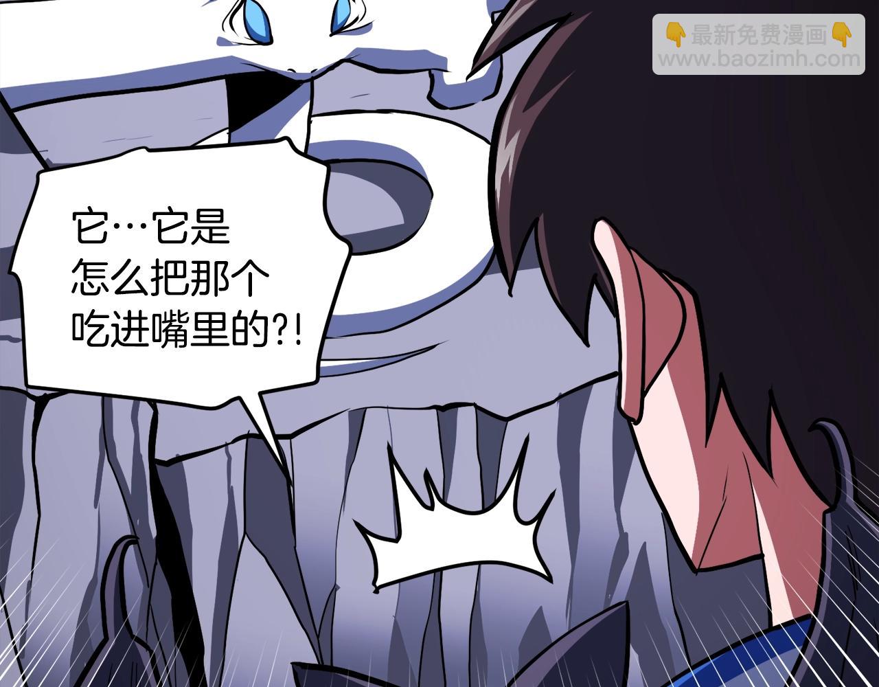 第43话 任务完成！21