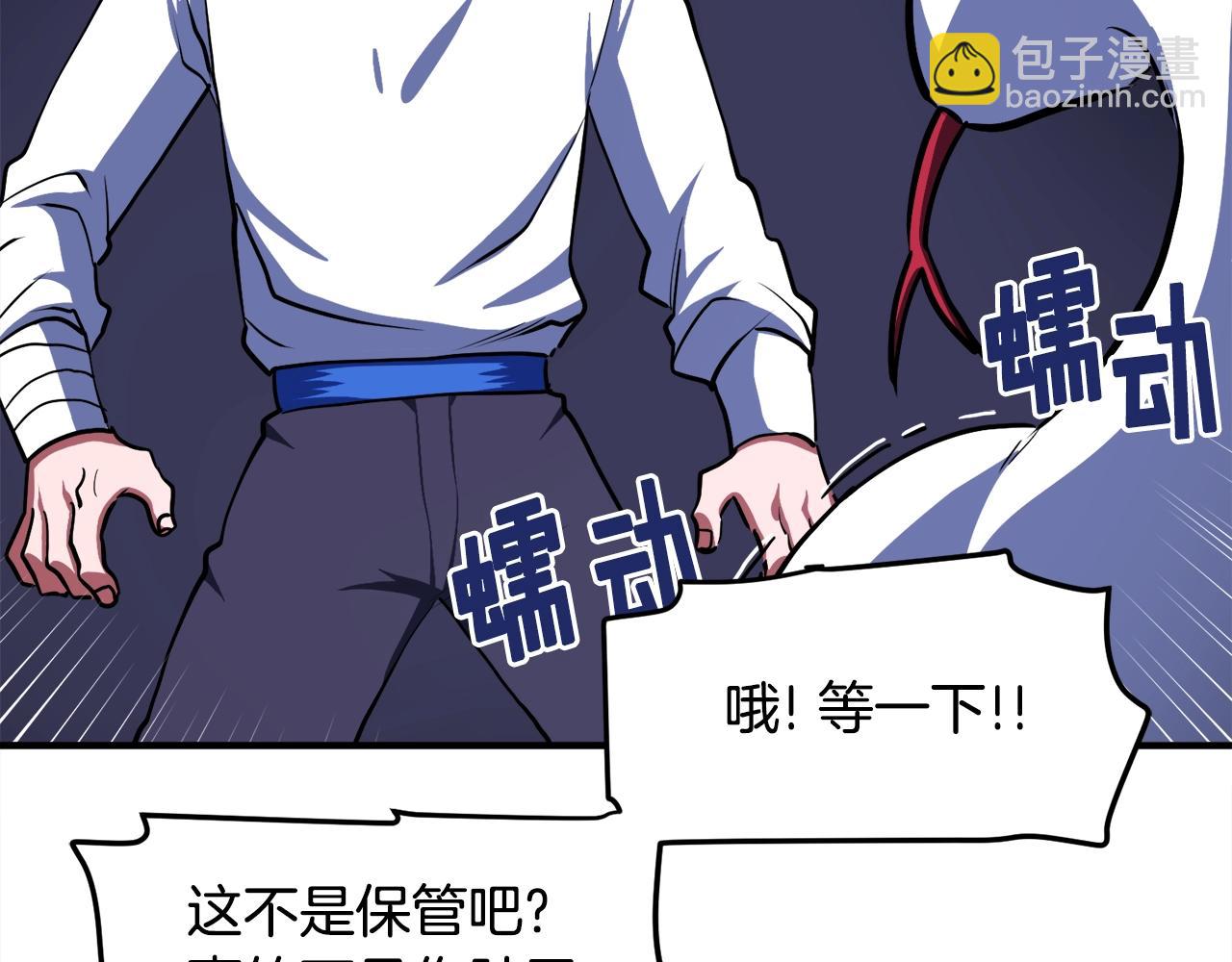 第43话 任务完成！24