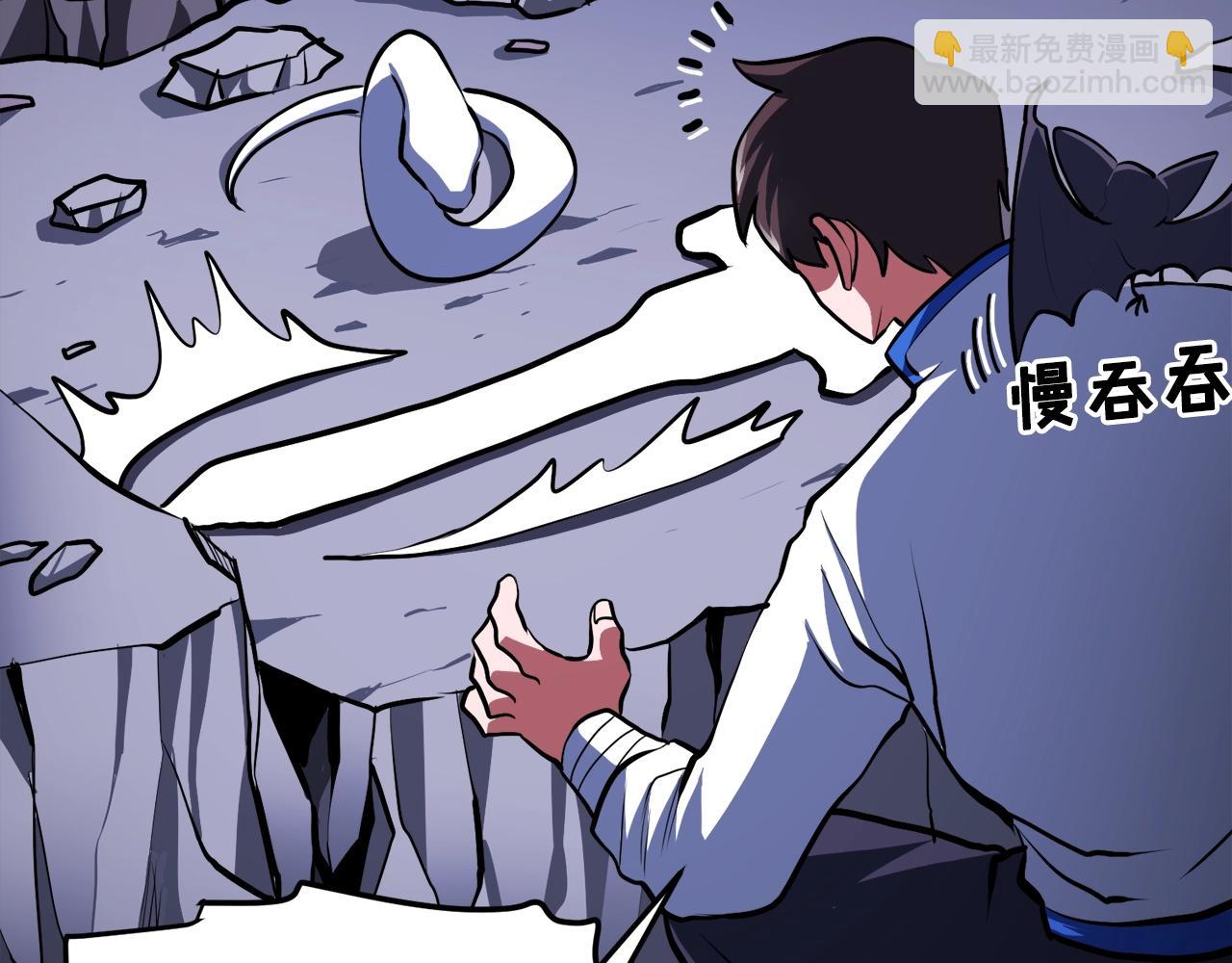 第43话 任务完成！27