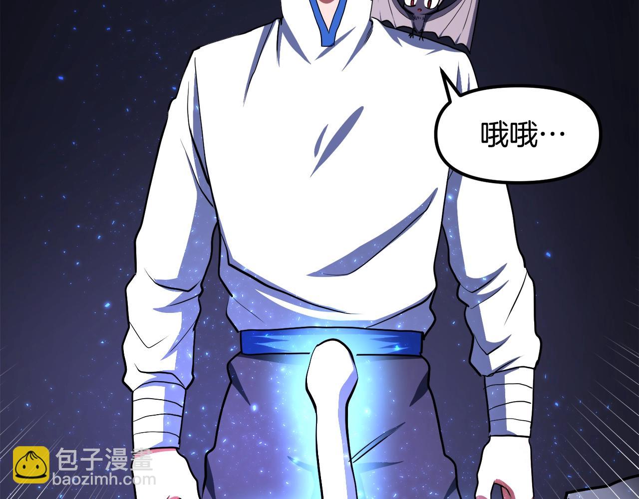 第43话 任务完成！3