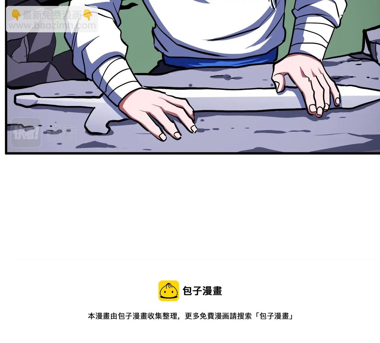 第43话 任务完成！30