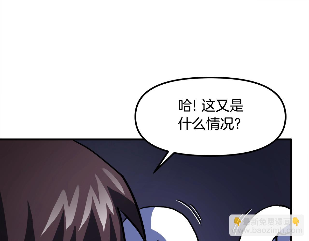 第43话 任务完成！31