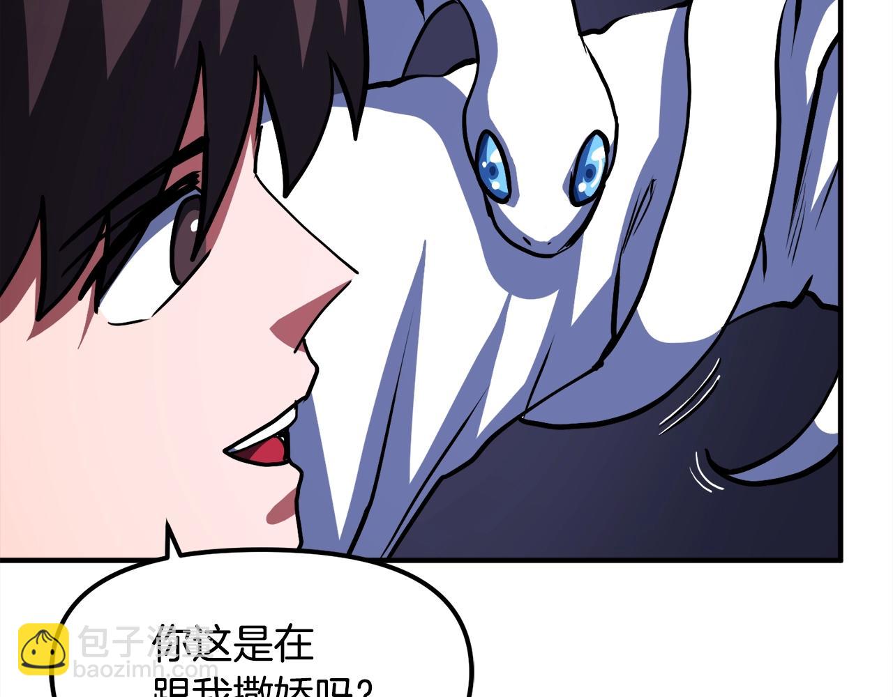 第43话 任务完成！32
