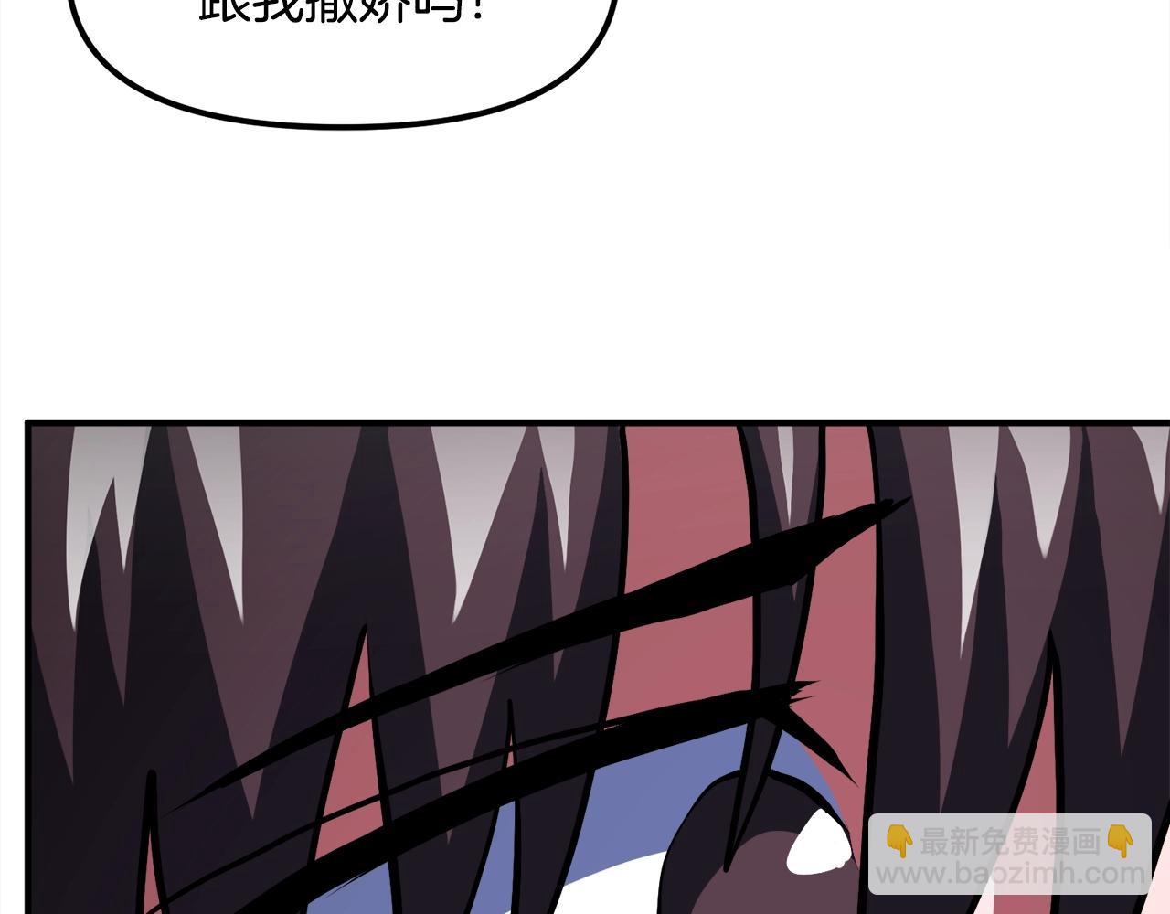 第43话 任务完成！33