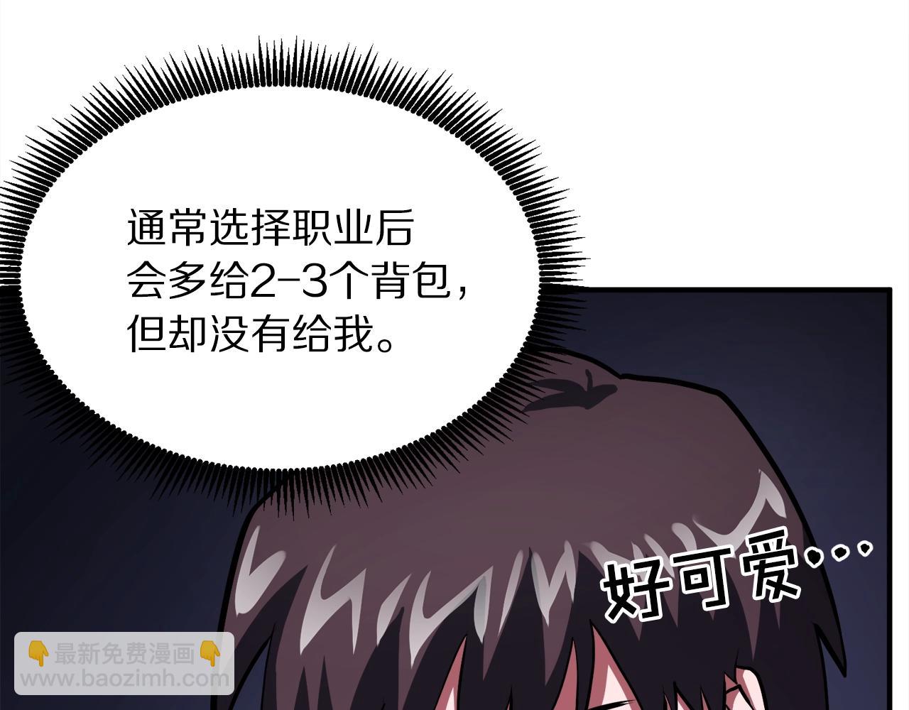 第43话 任务完成！35