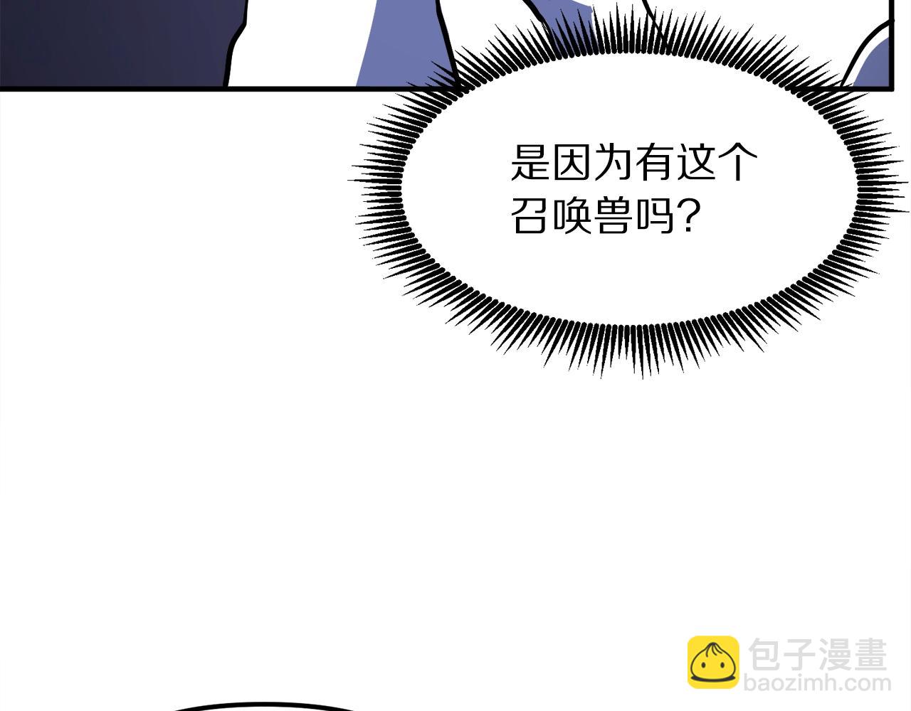 第43话 任务完成！37
