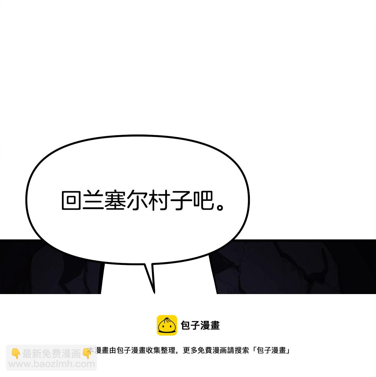 第43话 任务完成！40