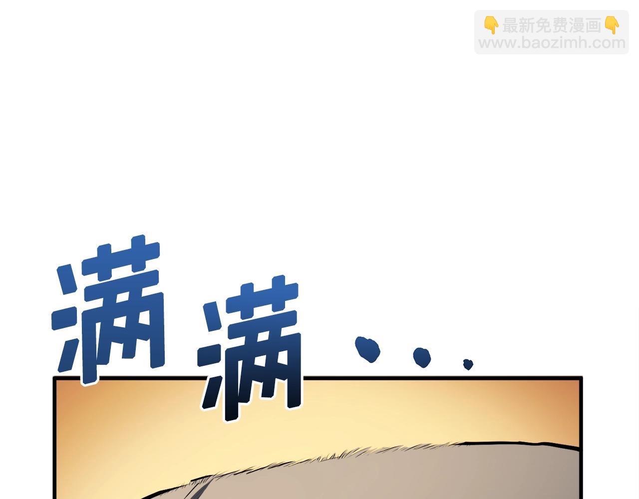 第43话 任务完成！46