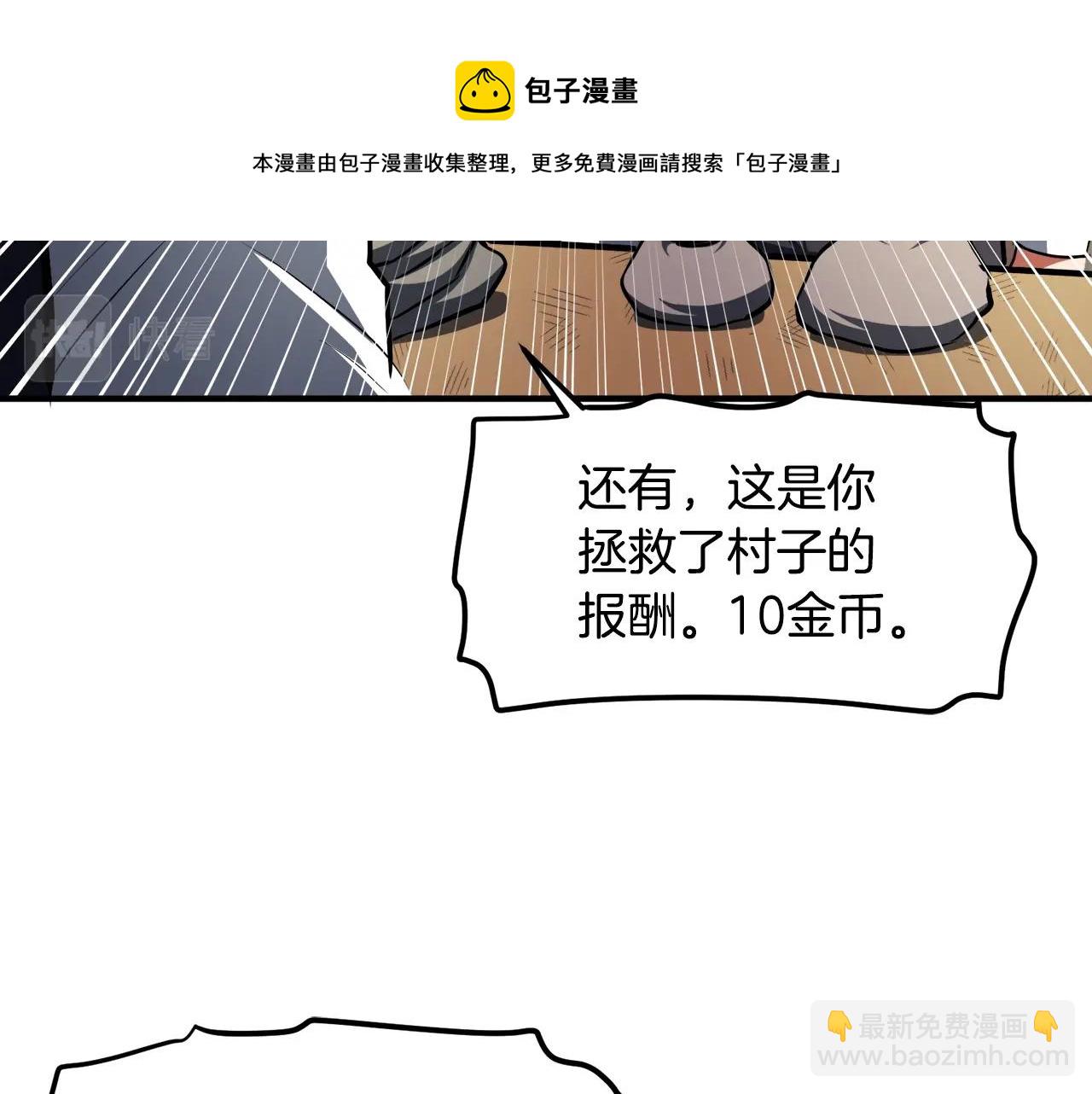 第43话 任务完成！54